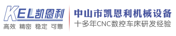 CNC數(shù)控車(chē)床廠(chǎng)家 CNC數(shù)控車(chē)床廠(chǎng)家